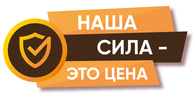 Стоимость материалов дешевле рынка на 30% Стоимость материалов дешевле рынка на 30%