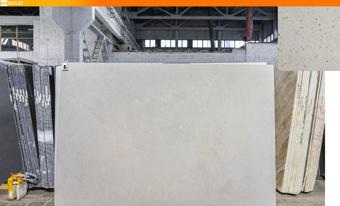 Известняк Молеанос (антик) 2 см Б /019 2,65 х 1,75 х 0,02