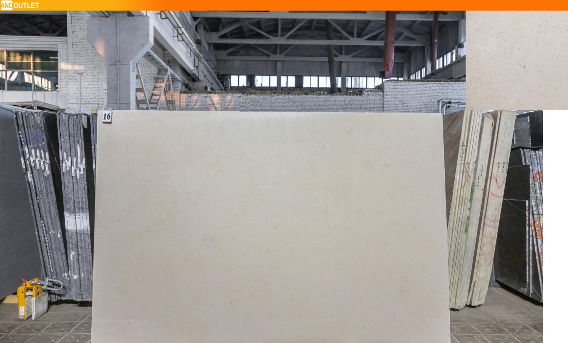 Известняк Молеанос 2 см Д /016 2,65 х 1,75 х 0,02